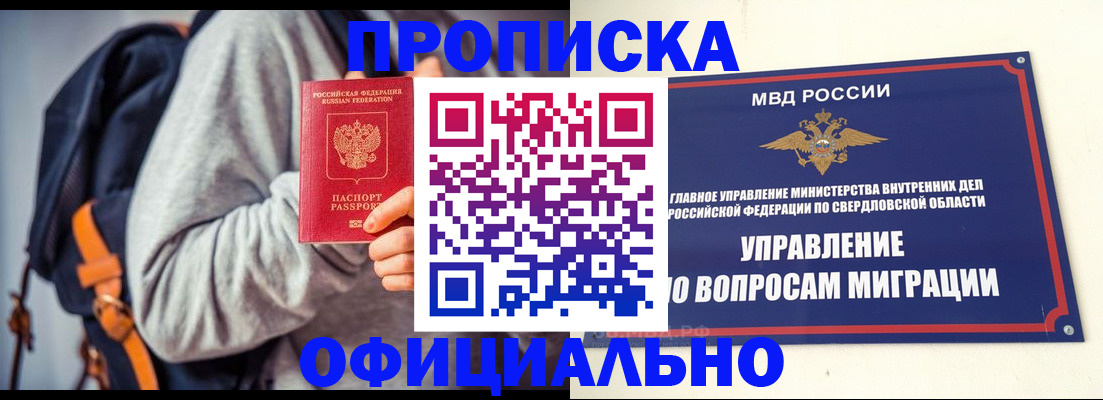 временная регистрация 2025 в Костромской области